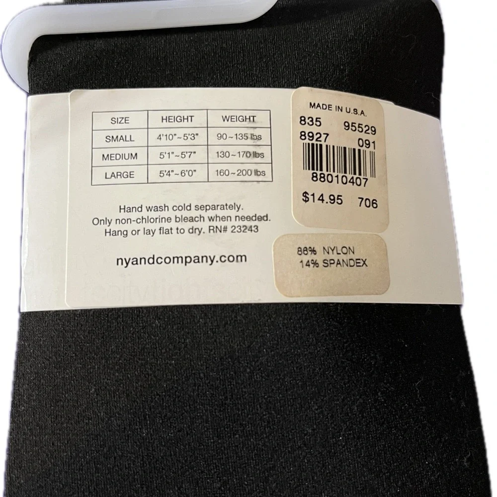 NY&Co City Tights (2 pack) - Black & Gray - NWT